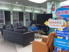 -栈逗电竞馆•电竞酒店(萧山旺角城店)