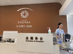 -北京熙仁医院眼科·近视手术专科