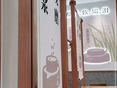 -小满手工粉(上海品尊国际店)