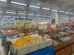 -沃尔玛超市(北大街店)