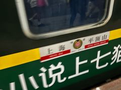 -广州白云国际机场-T2航站楼