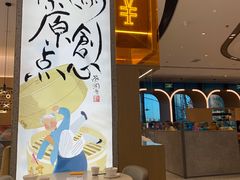 -蔡澜点心·粤菜(丽泽天街店)