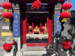 -中心庙