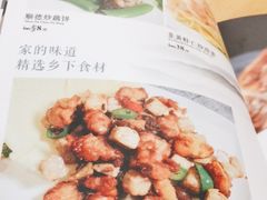 -淘谷粤有味(石湾店)
