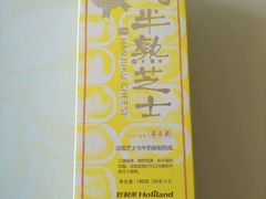 -好利来(东四店)