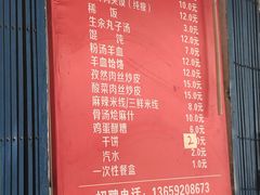 -秦镇史玉林凉皮(翡丽城店)