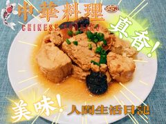 -茶油香闽南菜·花园餐厅(前埔店)