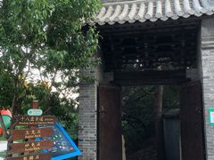 -云峰山自然风景区