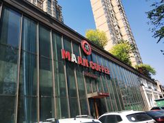 -maan coffee漫咖啡(五环街店)