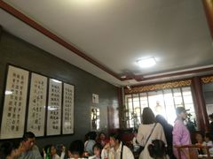 大堂-四条包子(古城街店)