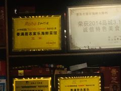 -香满居张记小厨私房菜(青岛站店)