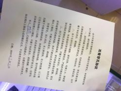 -花师傅