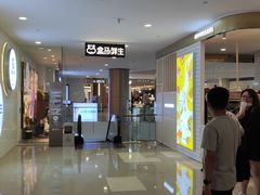 -皇庭广场(福华三路店)