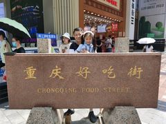 门面-八一路好吃街(雨田商务大厦店)