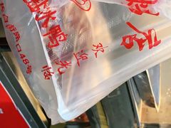 -巴子烤鸭