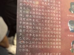 -剧狐剧本杀(徐汇1号店)