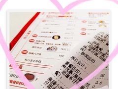 -無牌小范·香港明星美食