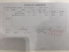 -雅悦齿科(顾村公园店)