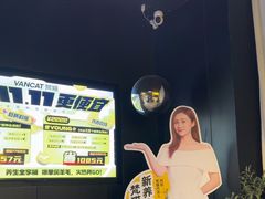-梵猫·新养生(加州广场店)