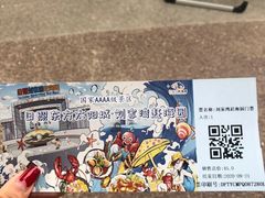 -刘家湾赶海园