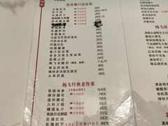 -梅飞酒家(名辉豪庭店)