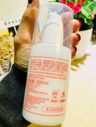 -北京协和医院护肤品专卖