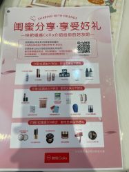 -银座Calla日式美容沙龙