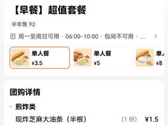 -眉州东坡(翠微印象城店)