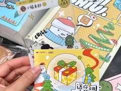 -福田卓悦INTOWN购物中心