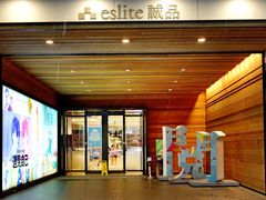 -诚品(信义店)