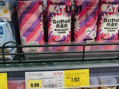 -长申超市(美食城店)