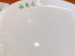 -福寿斋·老北京铜锅涮肉·烧烤(清岚店)