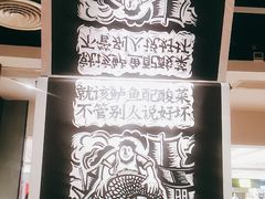 -太二酸菜鱼(深圳布吉万象汇店)
