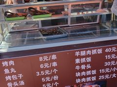 -新疆那拉提国家旅游度假区