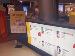 -乐邦快修手机电脑维修回收(打浦桥日月光店)