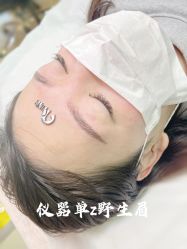 -宛央半永久·美学研究所