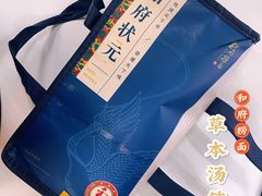 -和府捞面(国金汇店)