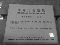 -林肯爵士乐上海中心 Jazz at Lincoln Center Shanghai
