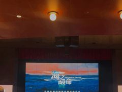 -交通银行前滩31演艺中心