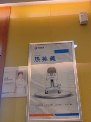 点击看大图 -苏亚医美·高端注射明星整形机构