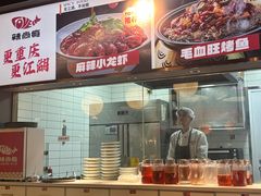 -辣尚瘾·烤鱼·新川菜(牡丹园直营店)