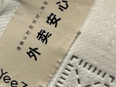 -Yee3·三号椰(上海中山公园龙之梦店)