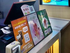 -CoCo都可(南京珠江路店)