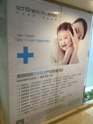 -馨美女性健康管理中心