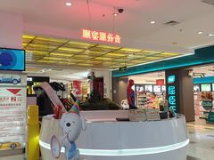 -星湖商业城