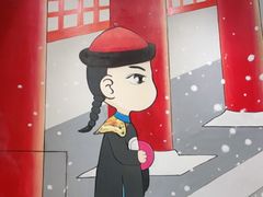 -1078號老北京涮肉(松柏店)