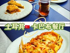 -土耳其卡巴布清真餐厅(西安店)