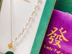 -LADY FAFA(巨鹿路陕西南路路口店)