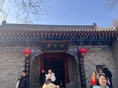 -湘子庙