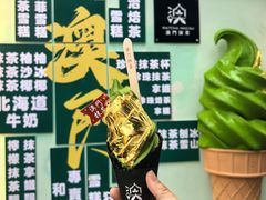 -官也街